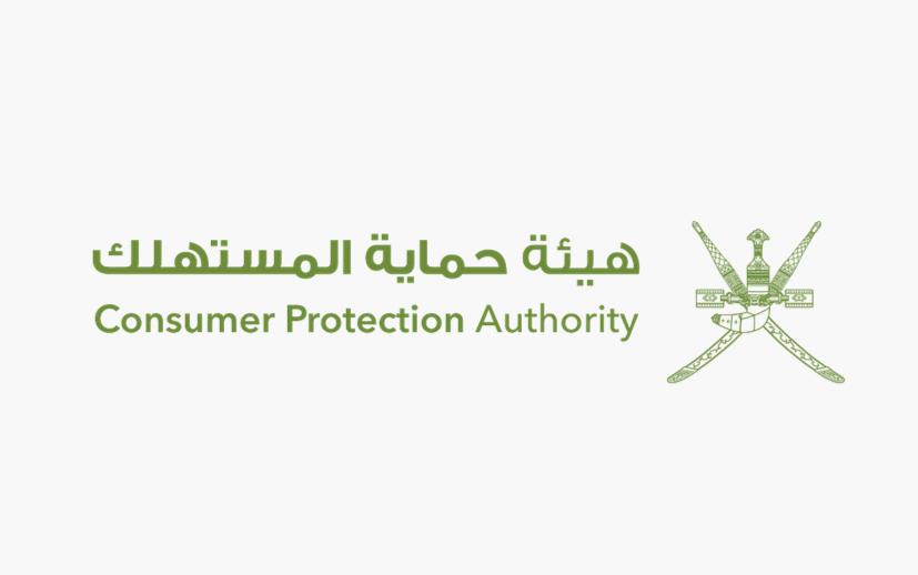 شعار هيئة حماية المستهلك 