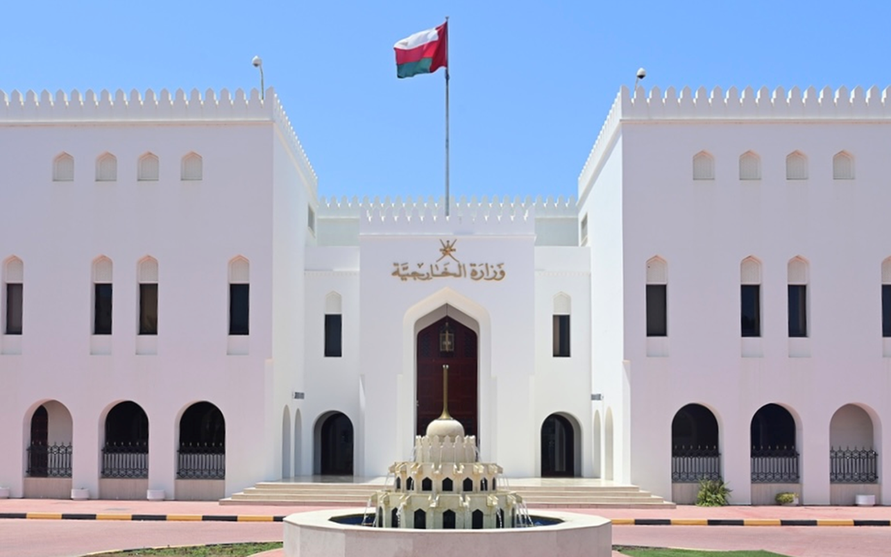 وزارة الخارجية